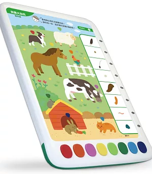 青林5G智能學習寶：智能互動學習板
