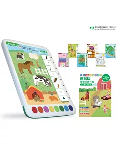 青林5G智能學習寶：進階版(建議年齡4-6歲) 第一輯(首版加贈「邏輯主題」學習卡64張)