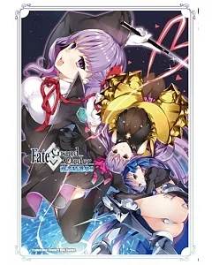 Fate/Grand Order漫畫精選集 (9)