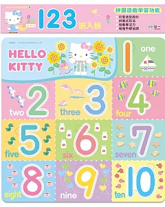 Kitty 123嵌入拼圖