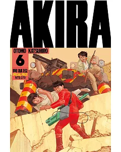 AKIRA阿基拉 6