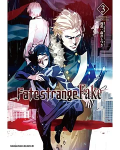 Fate/strange Fake (3)