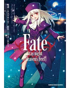 Fate/stay night [Heaven’s Feel] (7)