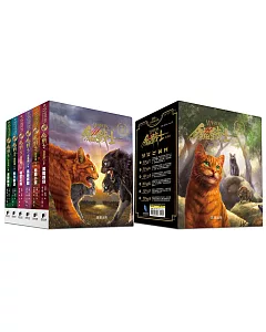 貓戰士十週年紀念版：首部曲套書