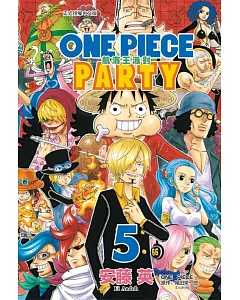 ONE PIECE PARTY航海王派對 5