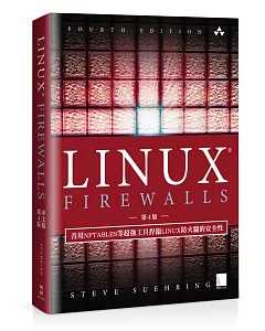 LINUX FIREWALLS中文版（4版）：善用NFTABLES等超強工具捍衛LINUX防火牆的安全性