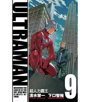 ULTRAMAN超人力霸王 9