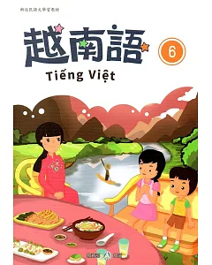 新住民語文學習教材越南語第6冊