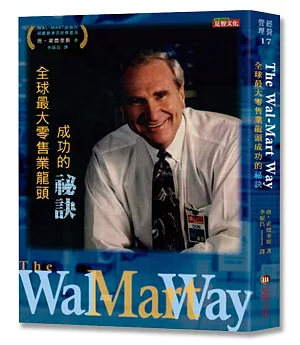 The Wal-Mart Way：全球最大零售業龍頭成功的祕訣