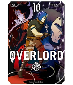 OVERLORD (10)
