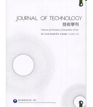 技術學刊34卷4期108/12
