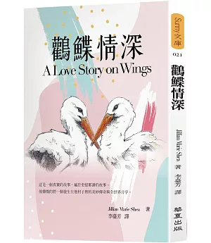 鸛鰈情深：A Love Story on Wings