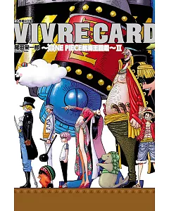 VIVRE CARD~ONE PIECE航海王圖鑑~ Ⅱ 1 STARTER SET 1