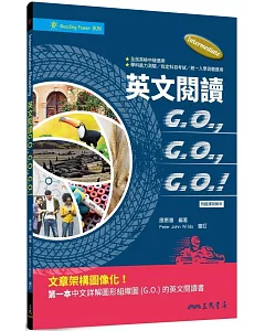英文閱讀GO, GO, GO!(含解析夾冊)