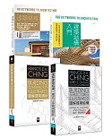 美日雙璧建築結構‧構造套書（共四冊）：圖解建築結構＋圖解建築構造＋建築結構入門＋建築材料