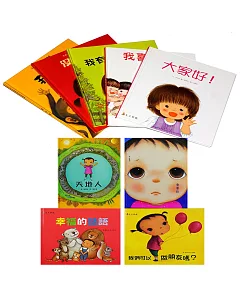 親親寶貝9書(套)