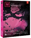 跟Adobe徹底研究InDesign CC