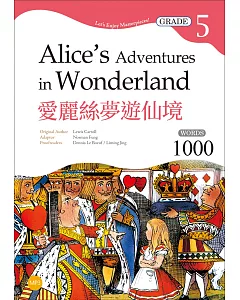 愛麗絲夢遊仙境 Alice’s Adventures in Wonderland【Grade 5經典文學讀本】二版（25K+1MP3）