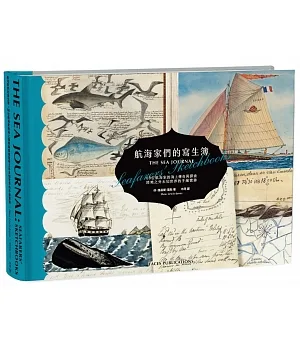 航海家們的寫生簿：60位航海家的海上傳奇與探索陸地之外未知世界的手繪實錄