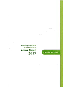 2019 Annual Report of Health Promotion Administration(國民健康署年報2019英文版)