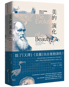 美的演化：達爾文性擇理論的再發現