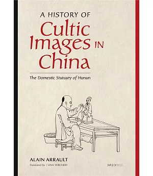 A History of Cultic Images in China：The Domestic Statuary of Hunan