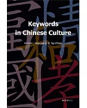 Keywords in Chinese Culture