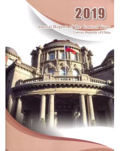 Annual Report of the Control Yuan 2019(2019年監察院年報英文版)