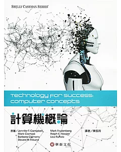 計算機概論 (Campbell/Technology for Success: Computer Concepts 1e)
