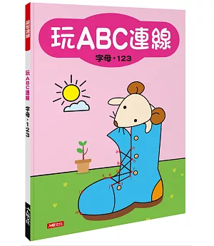 益智連線：玩ABC連線 字母．123