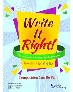 Write It Right: Composition Can Be Fun：英文寫作可以很有趣 (with APP音檔)