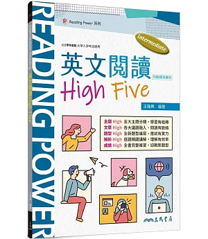 Intermediate Reading：英文閱讀High Five (附解析夾冊)