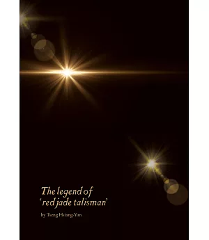 The legend of ‘red jade talisman’
