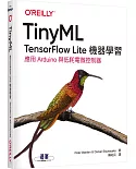 TinyML：TensorFlow Lite機器學習