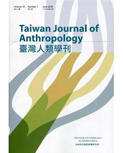 臺灣人類學刊18卷1期(2020.06)