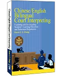 Chinese/English Bilingual Court Interpreting: Exploring and Investigating Students’ Learning Outcomes and Behavioral Regulations