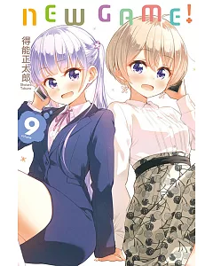 NEW GAME! 9