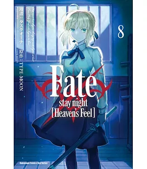 Fate/stay night [Heaven’s Feel] (8)