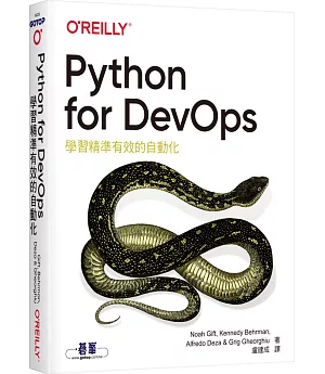 Python for DevOps｜學習精準有效的自動化