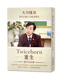 Twiceborn重生：從平凡出發