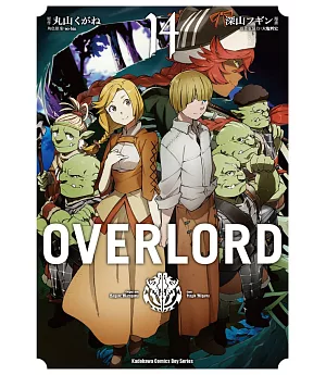 OVERLORD (14)