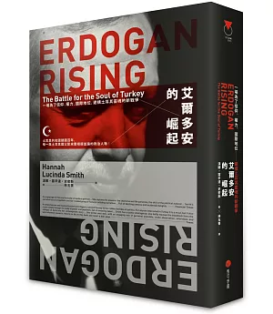 艾爾多安的崛起：一場為了信仰、權力、國際地位，建構土耳其靈魂的新戰爭