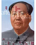 影像之後：湯瑪斯.魯夫1989-2020攝影作品展(軟精裝)