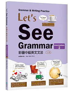 Let’s See Grammar：彩圖中級英文文法【Intermediate 2】（三版）（菊8K彩色+解答別冊）