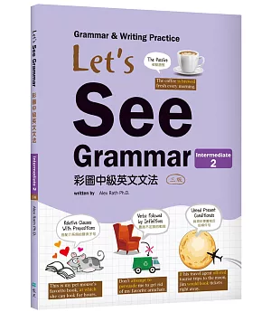 Let’s See Grammar：彩圖中級英文文法【Intermediate 2】（三版）（菊8K彩色+解答別冊）