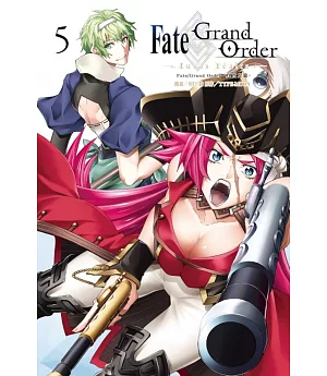 Fate/Grand Order-真實之旅- 5