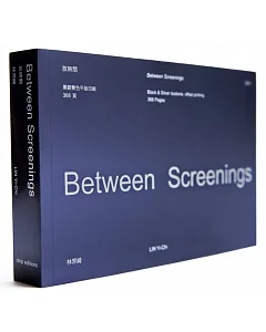 放映間-Between Screenings