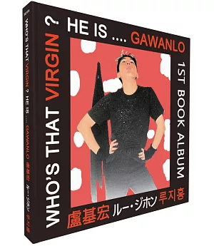 Who’s that virgin? he is....Gawanlo：1st book album（中英日韓對照）