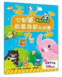 心智圖啟蒙遊戲貼紙書：動物大發現