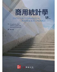 商用統計學(18版)